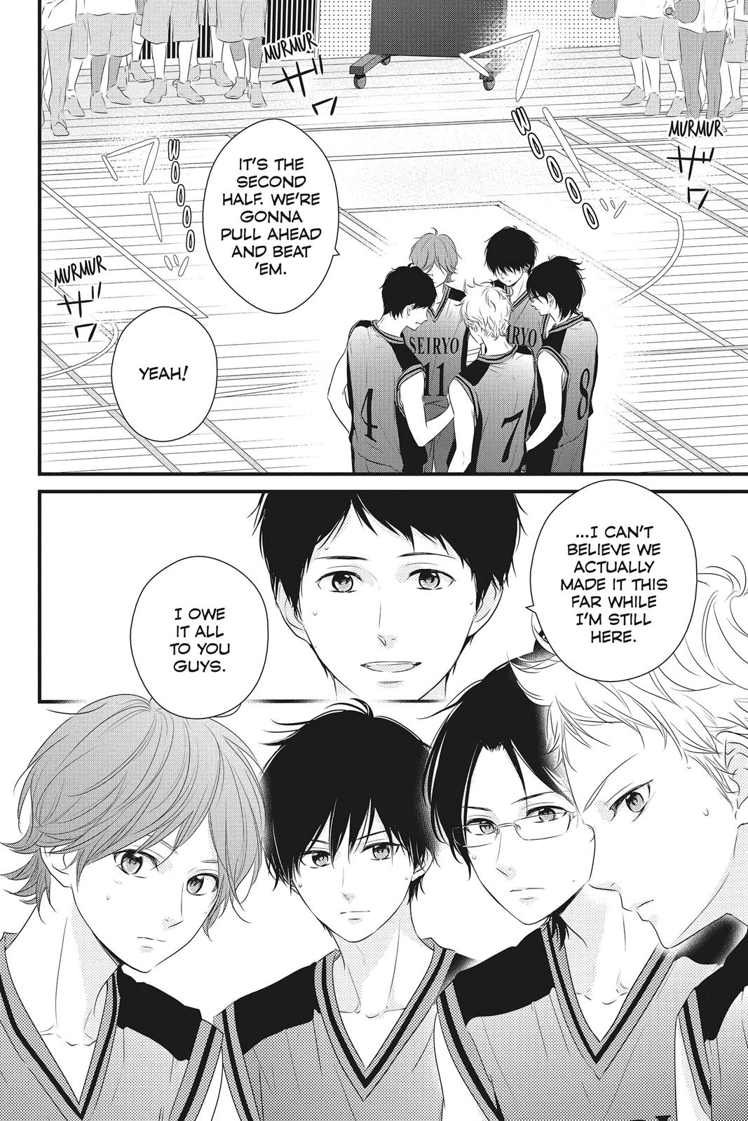 Haru Matsu Bokura