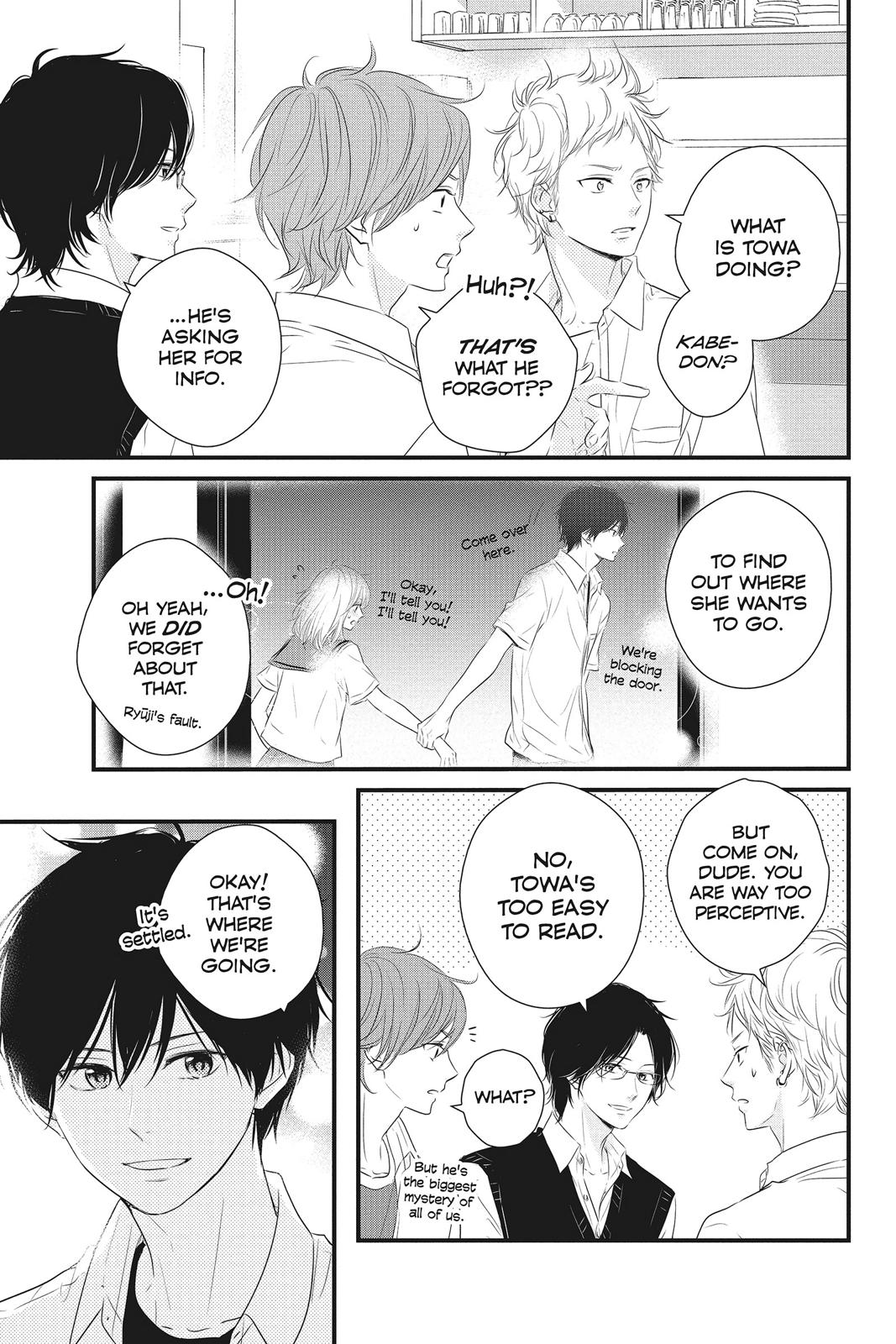 Haru Matsu Bokura