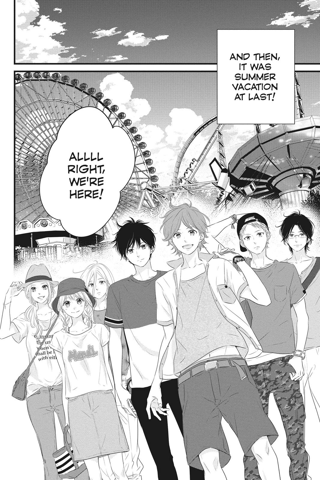 Haru Matsu Bokura
