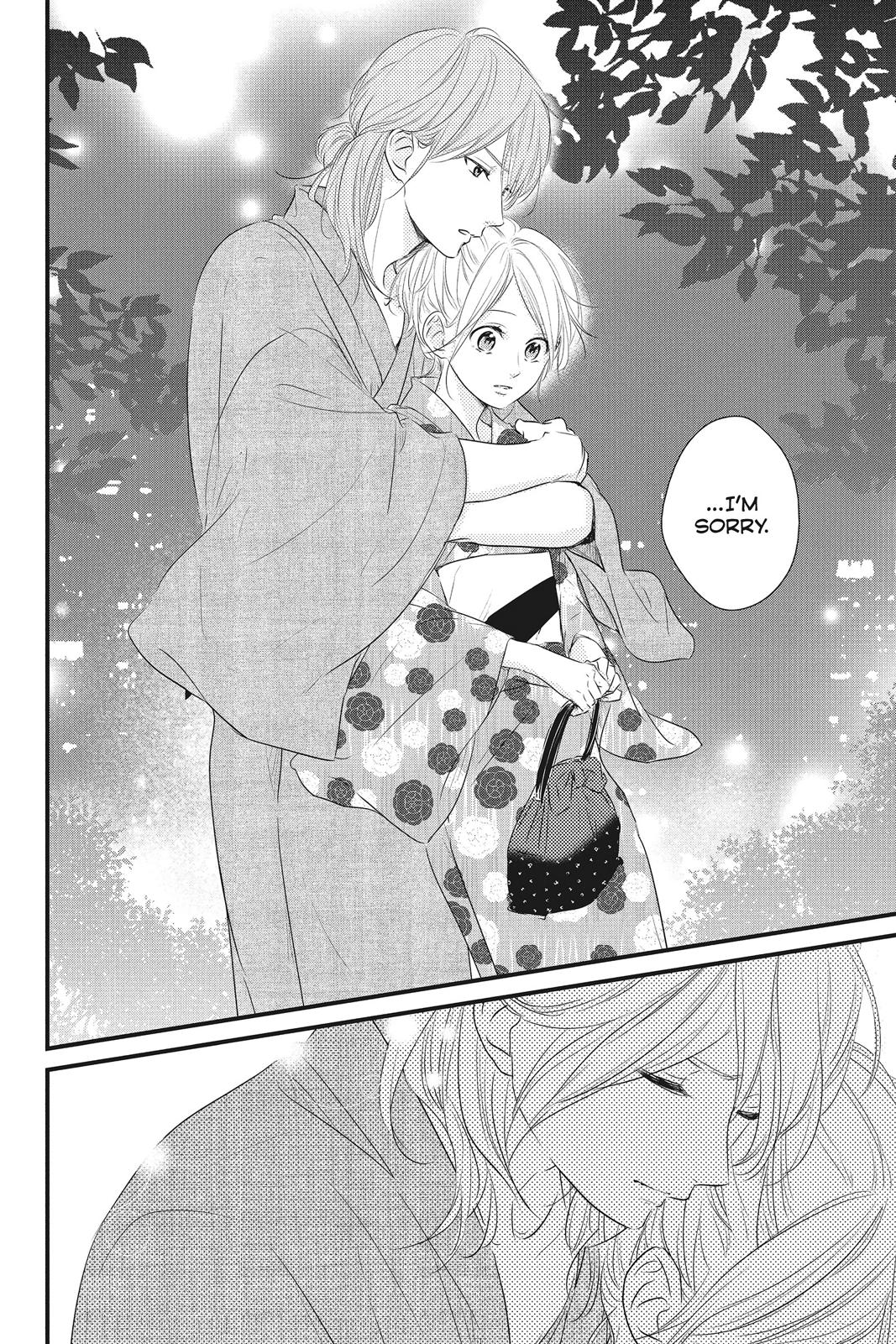 Haru Matsu Bokura