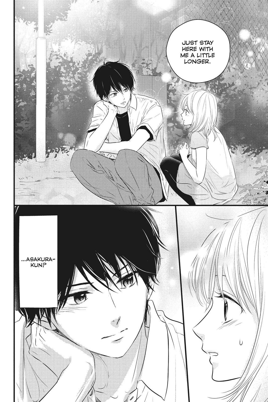 Haru Matsu Bokura