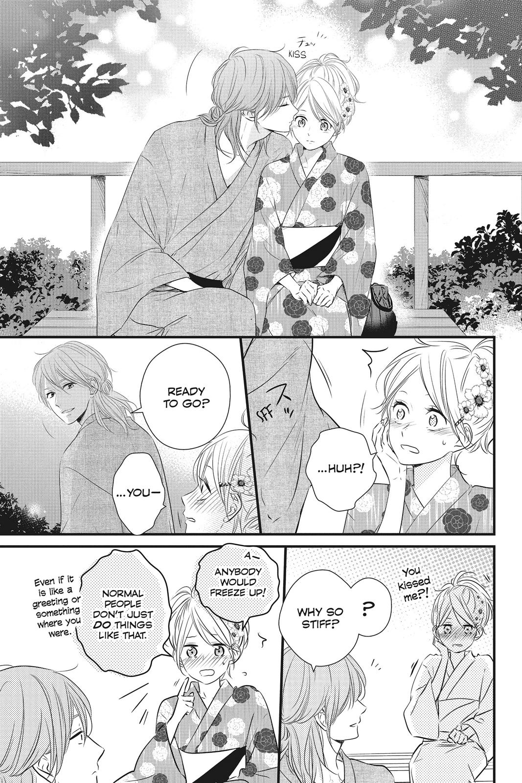 Haru Matsu Bokura