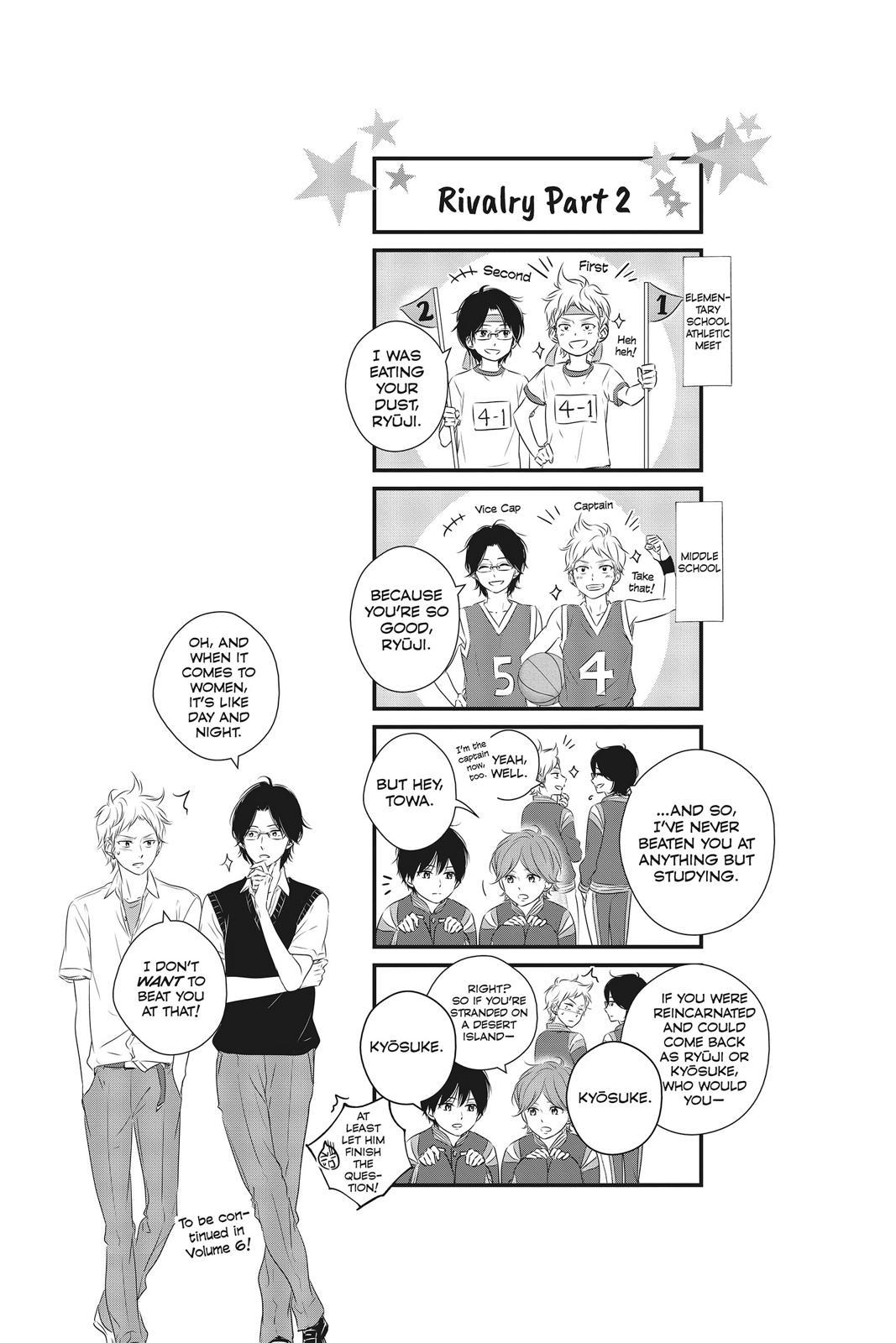 Haru Matsu Bokura