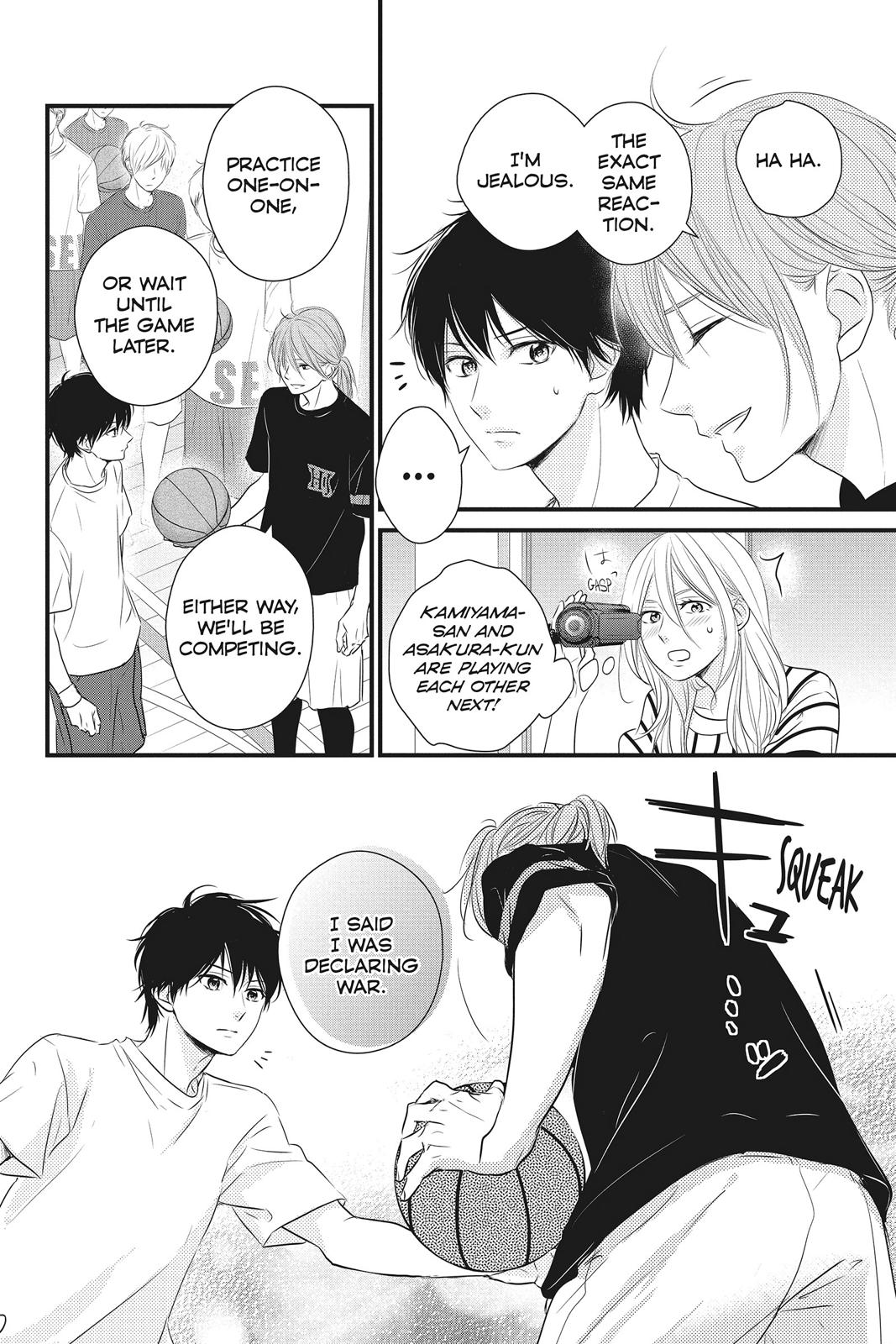 Haru Matsu Bokura