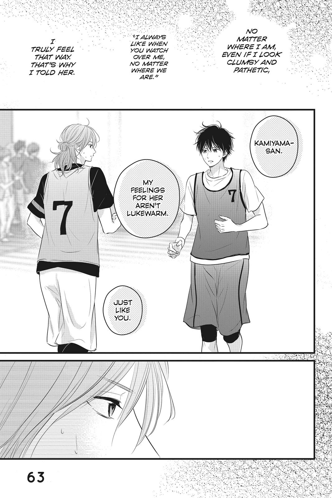 Haru Matsu Bokura