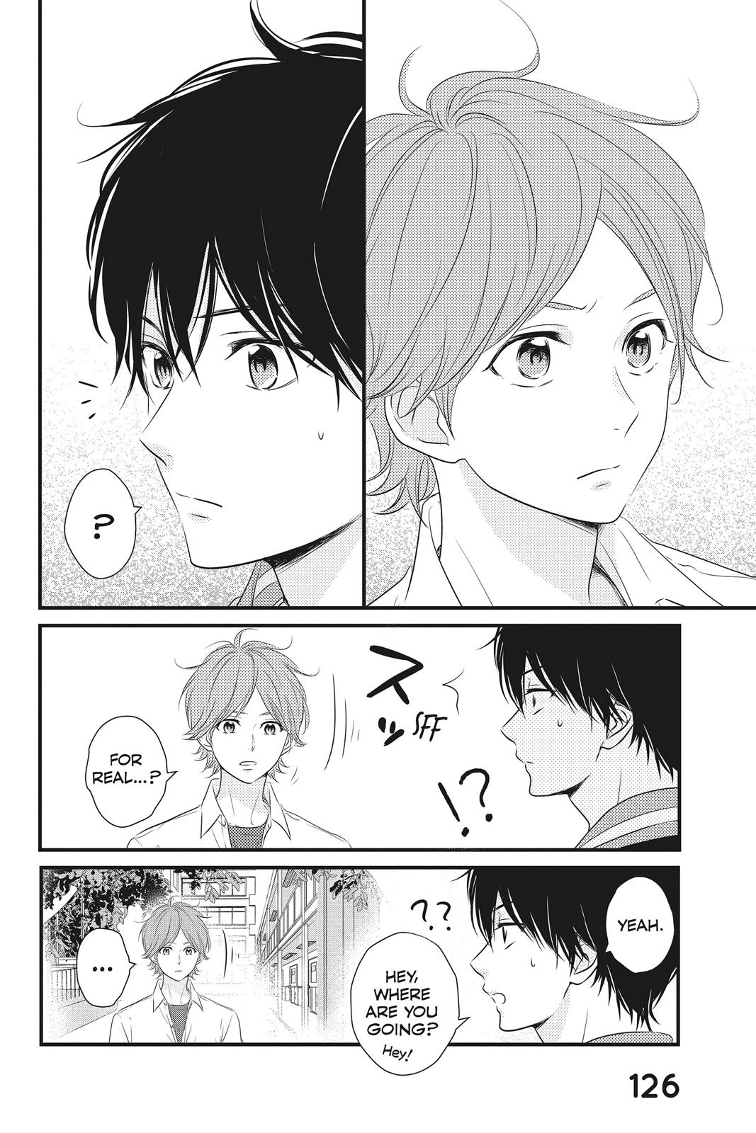 Haru Matsu Bokura