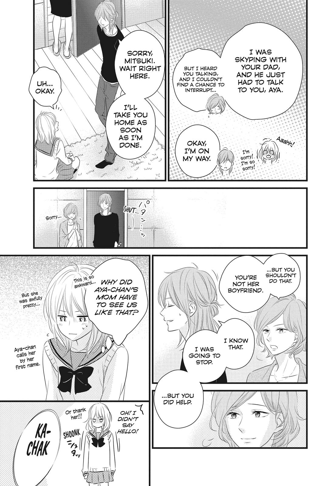 Haru Matsu Bokura
