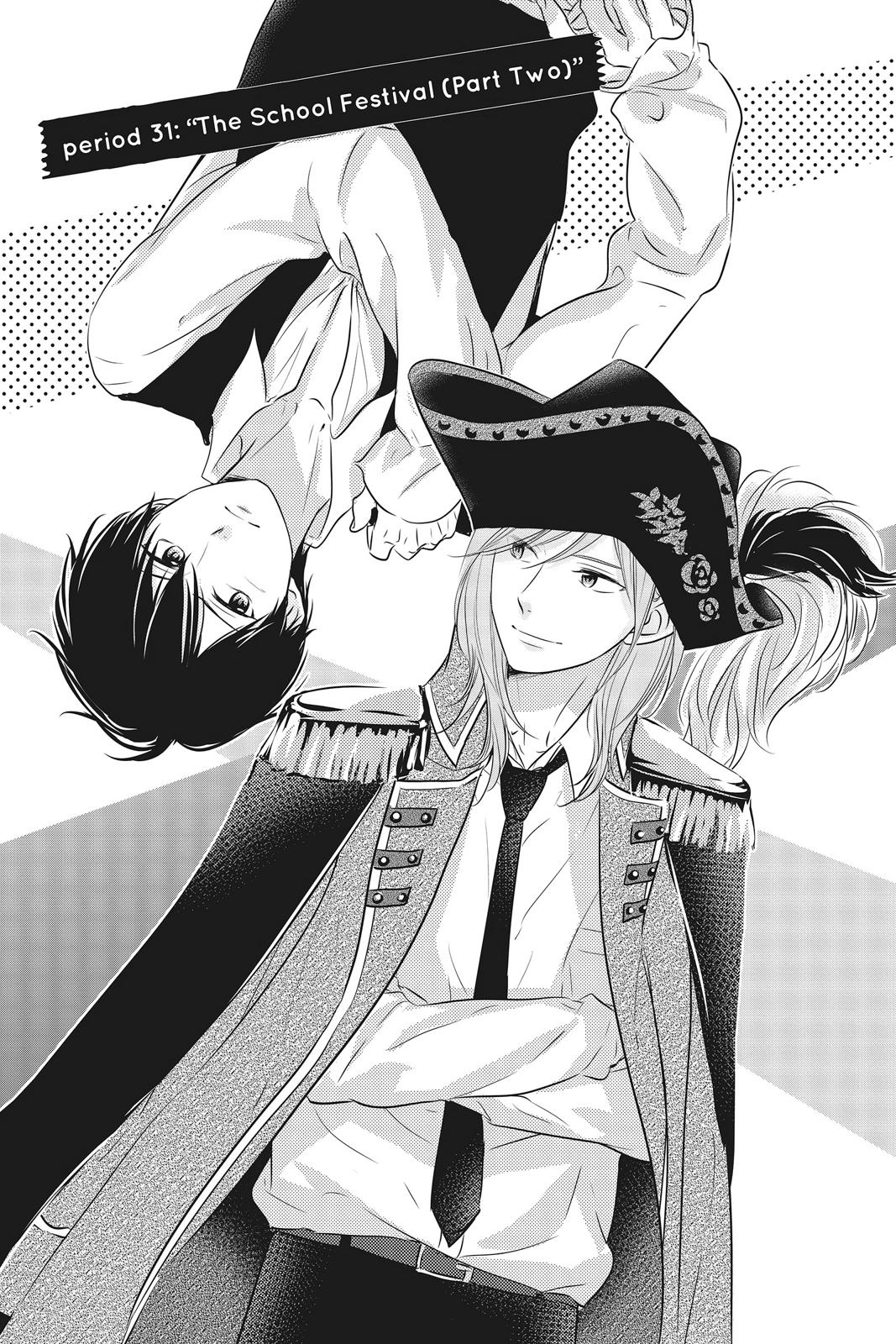 Haru Matsu Bokura