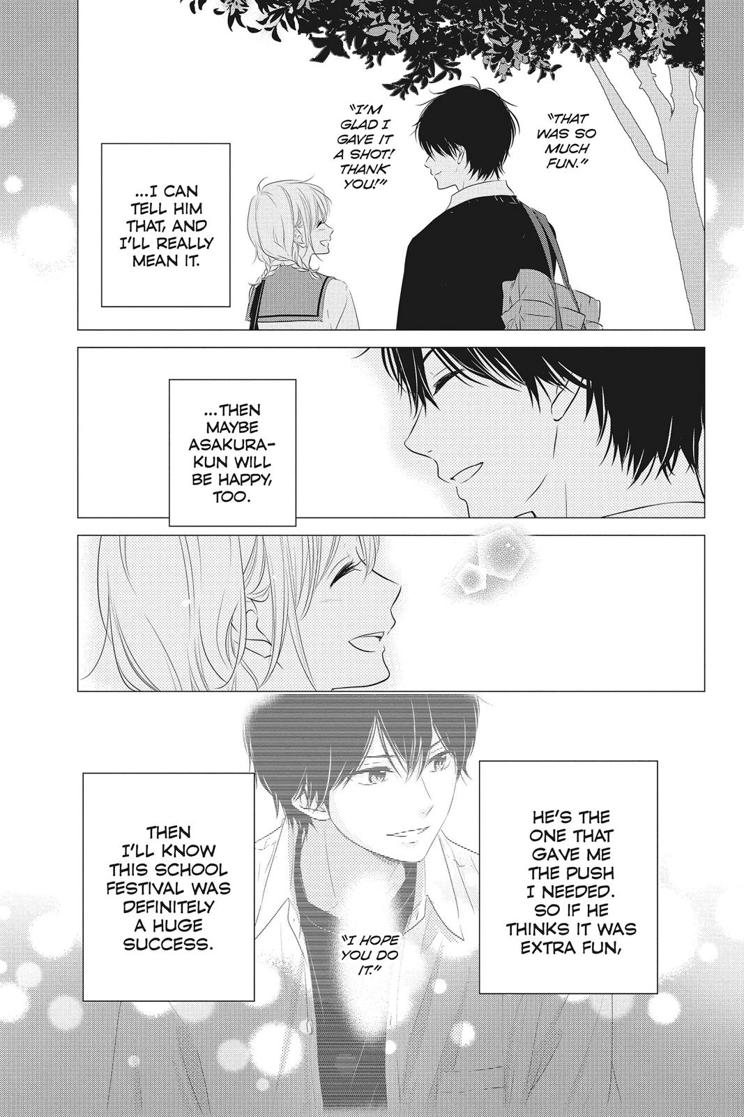 Haru Matsu Bokura