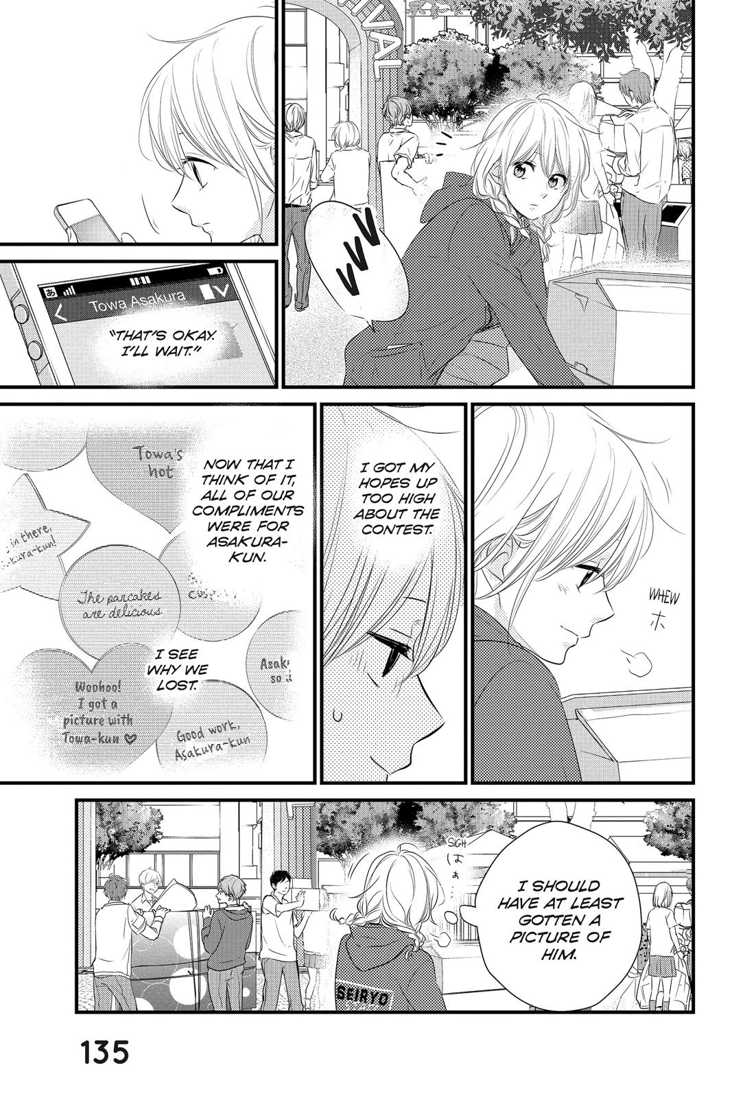 Haru Matsu Bokura
