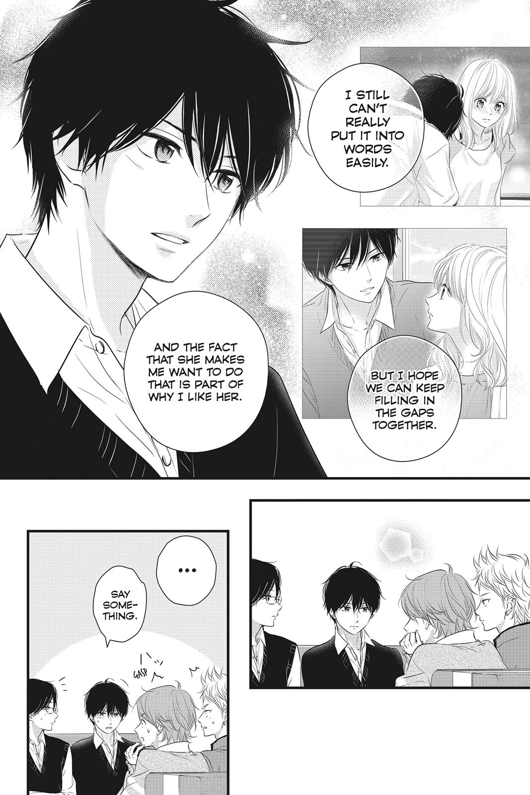 Haru Matsu Bokura