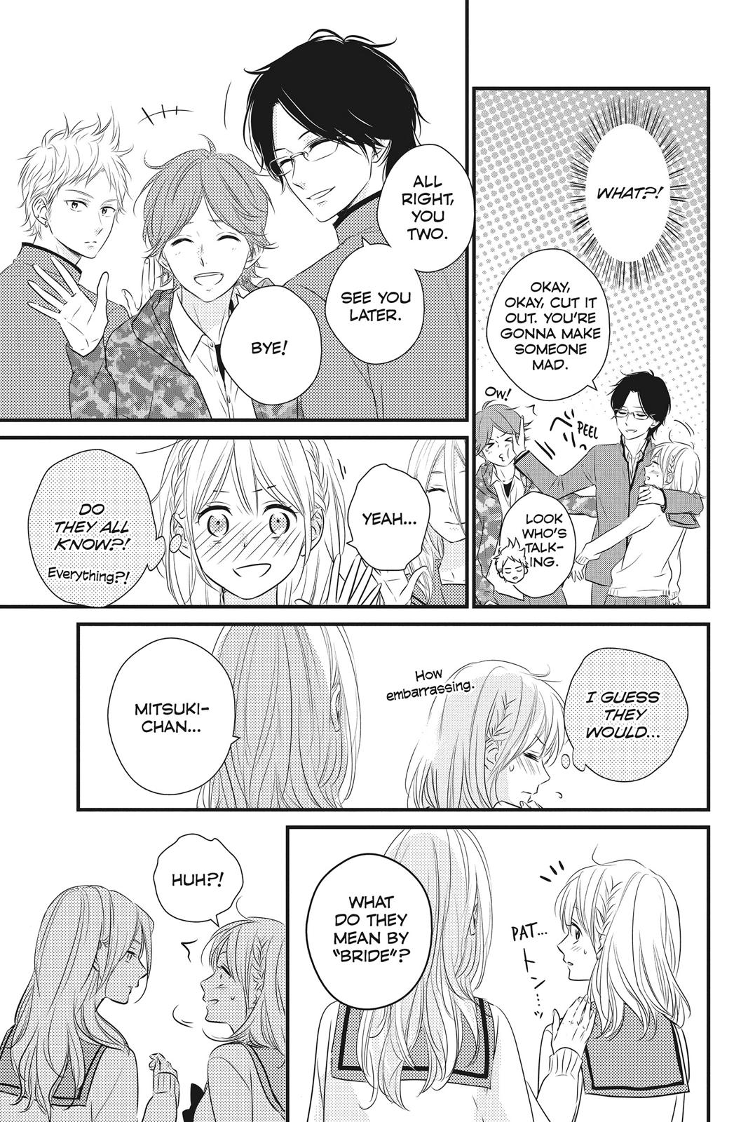 Haru Matsu Bokura