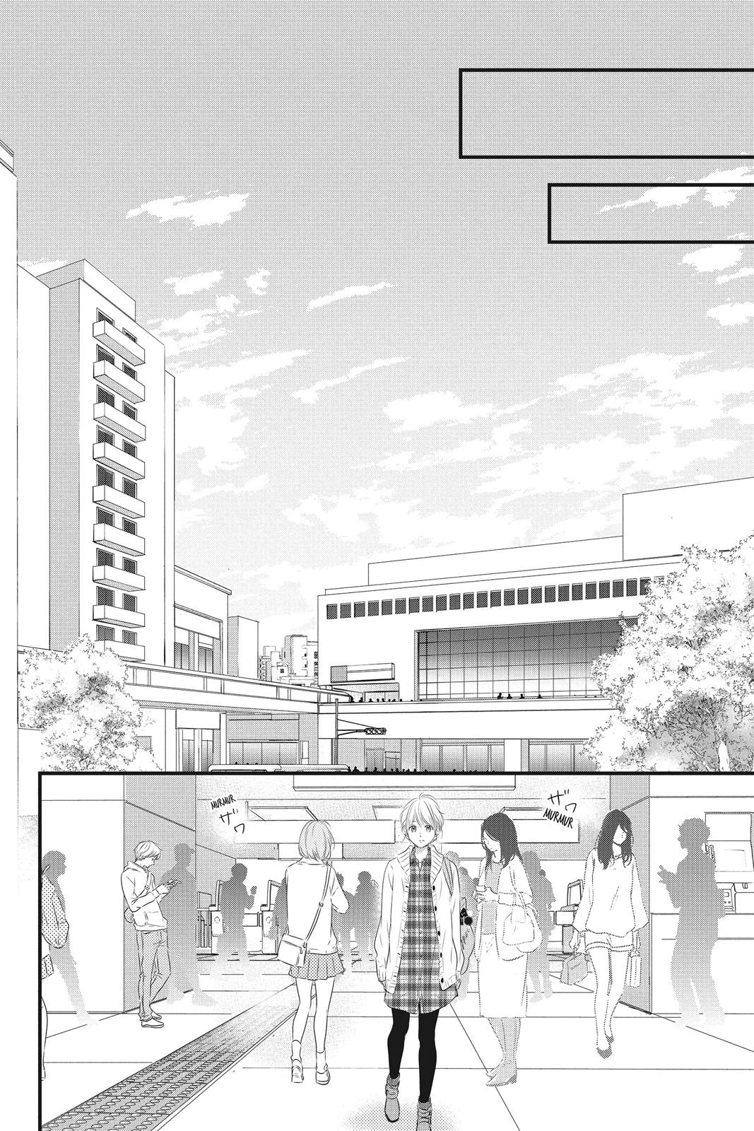 Haru Matsu Bokura