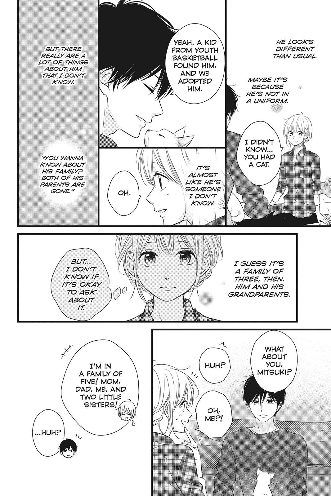 Haru Matsu Bokura