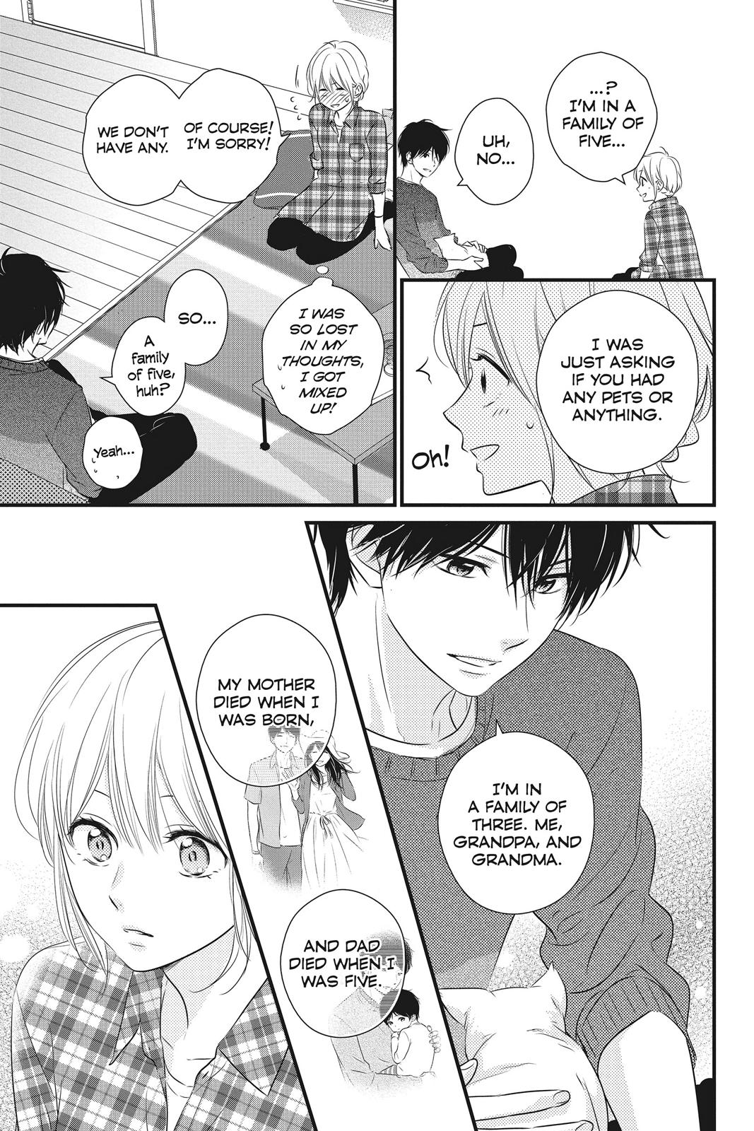 Haru Matsu Bokura