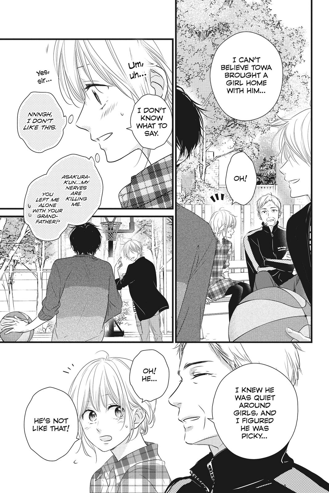 Haru Matsu Bokura
