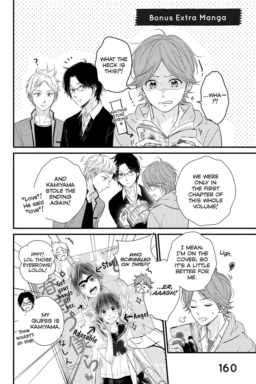 Haru Matsu Bokura