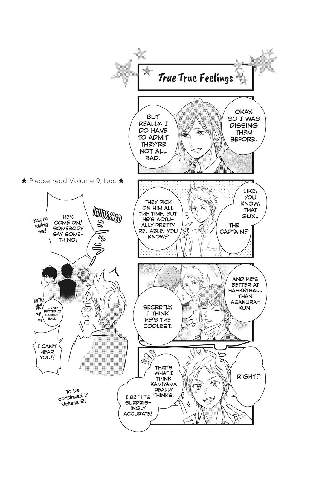 Haru Matsu Bokura