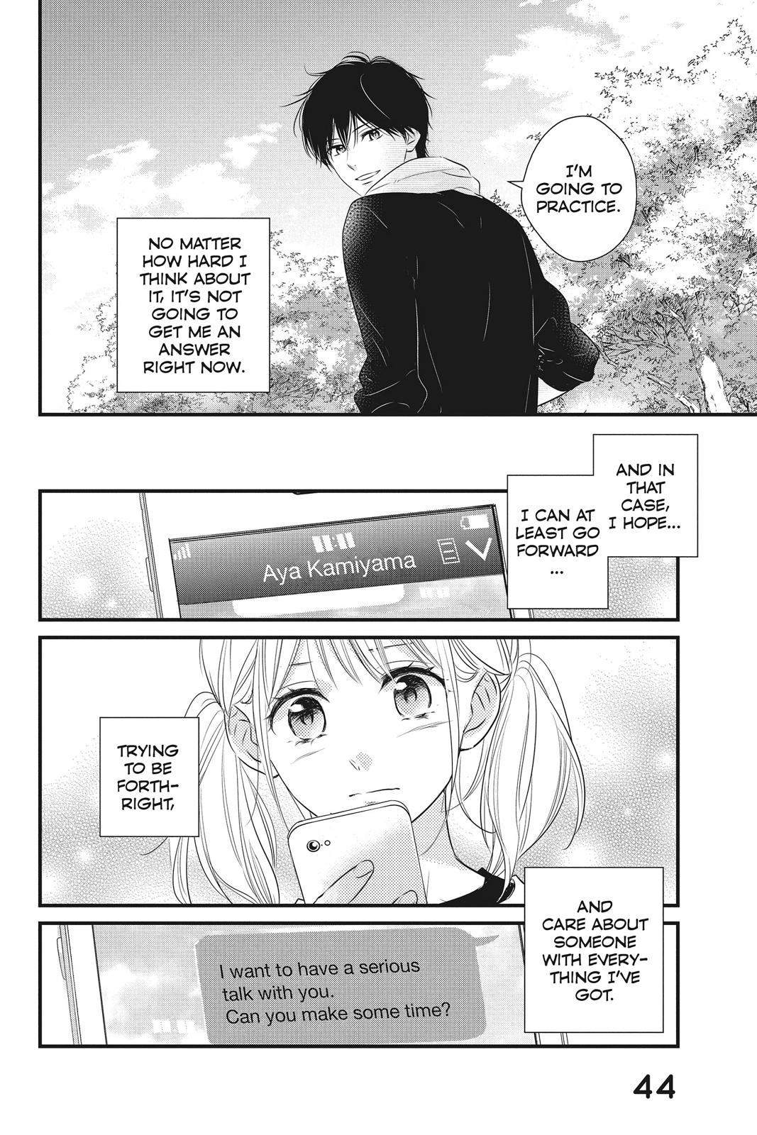 Haru Matsu Bokura