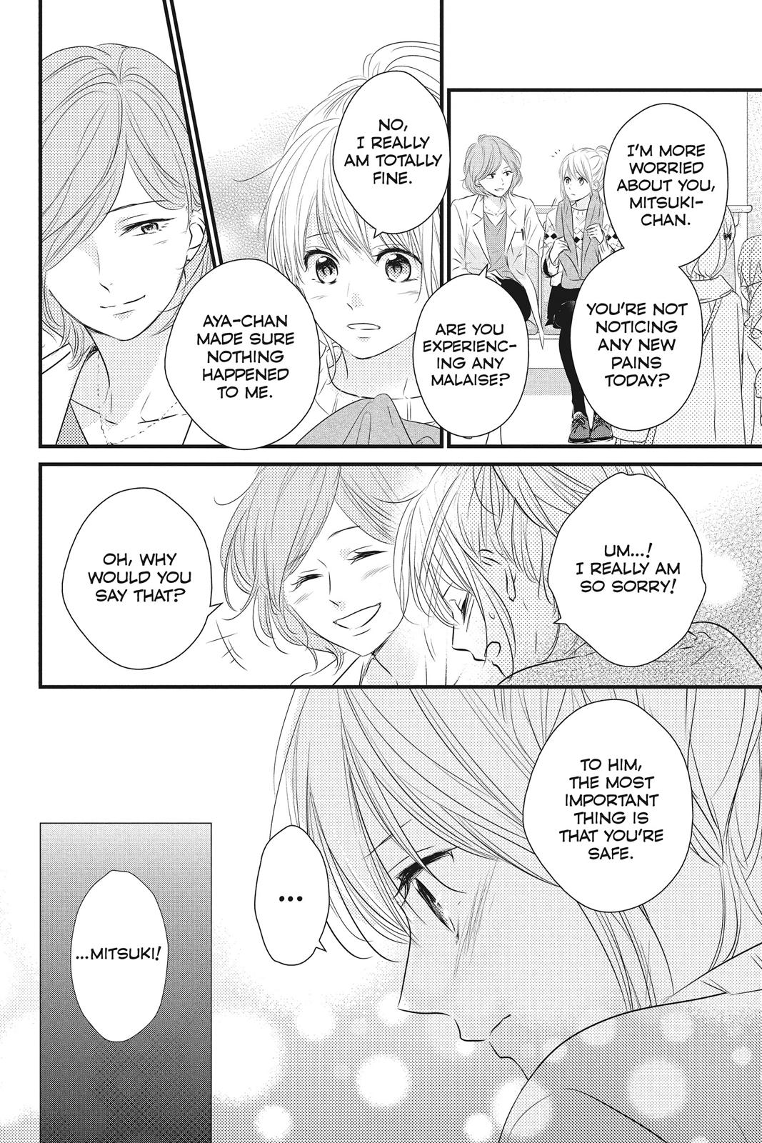 Haru Matsu Bokura