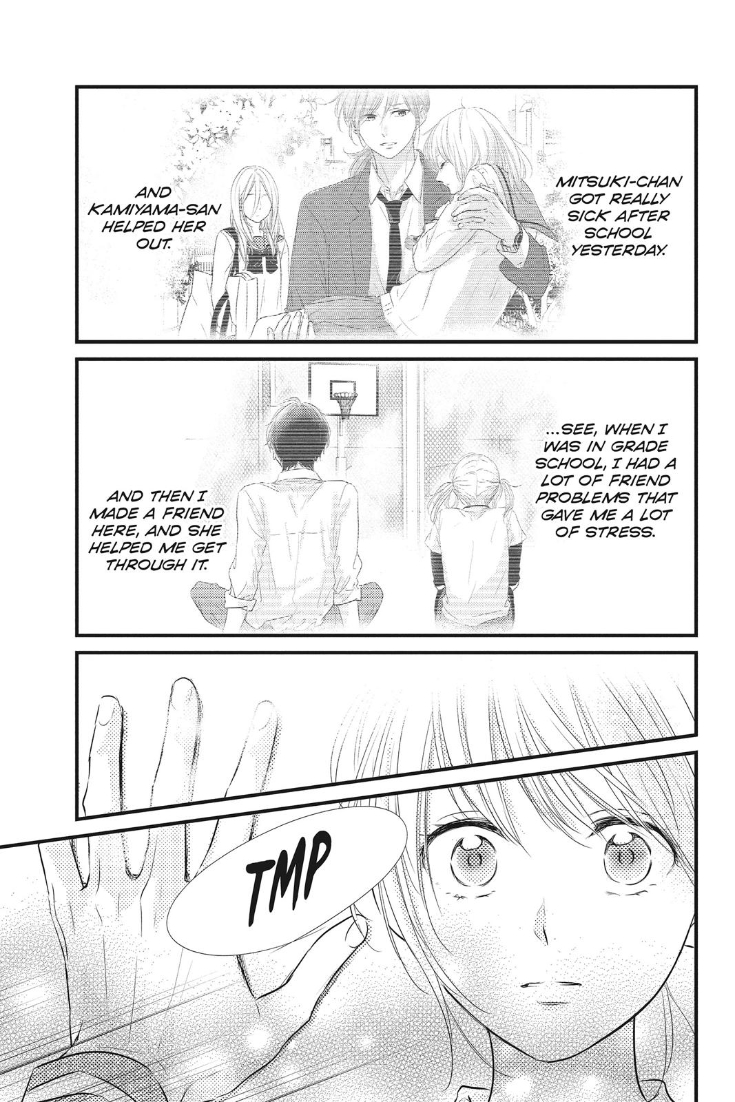 Haru Matsu Bokura