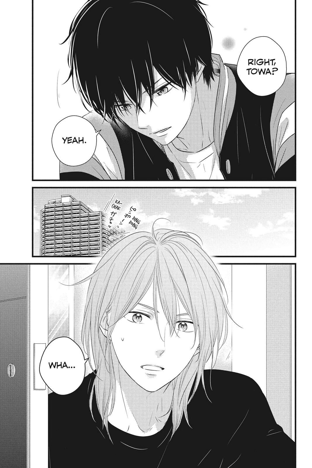 Haru Matsu Bokura