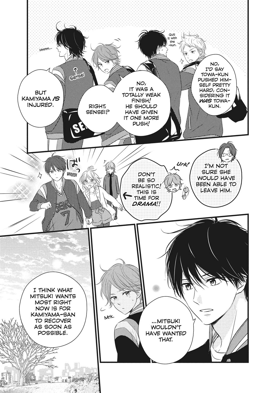 Haru Matsu Bokura