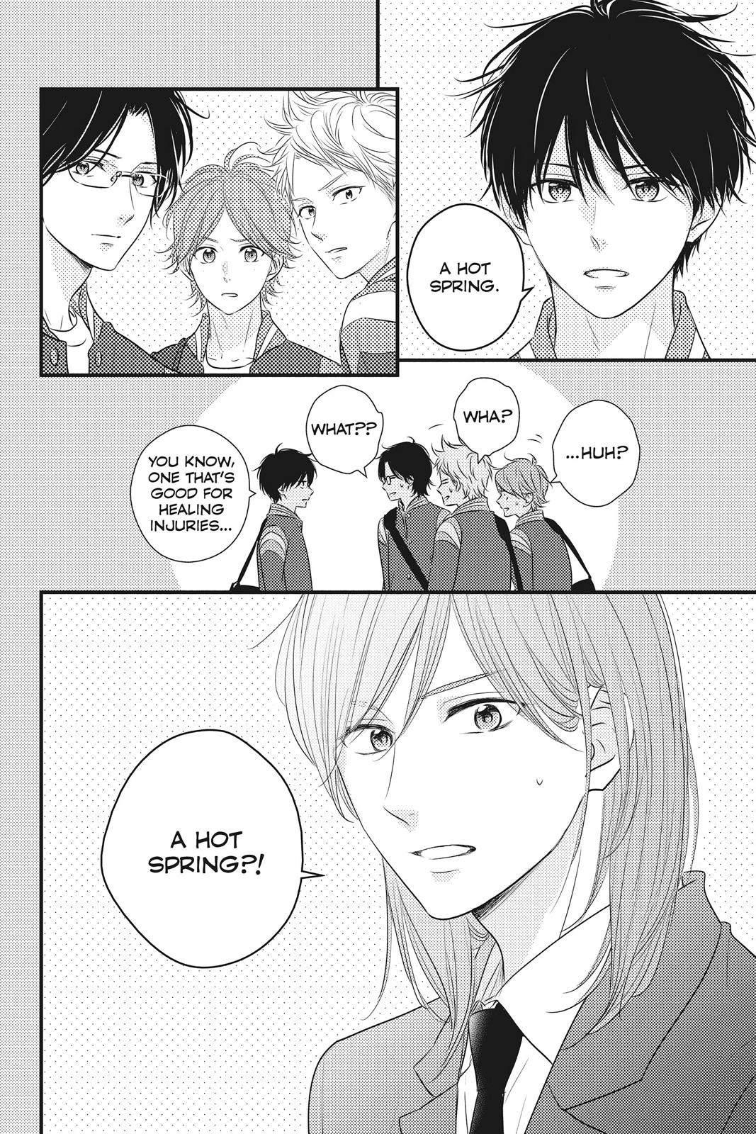 Haru Matsu Bokura
