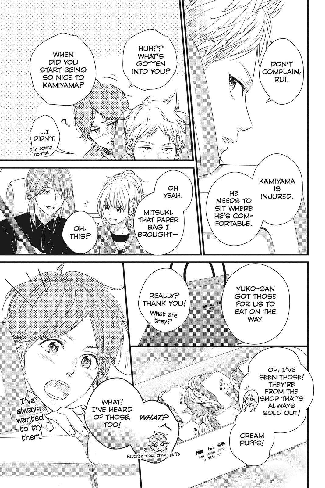 Haru Matsu Bokura