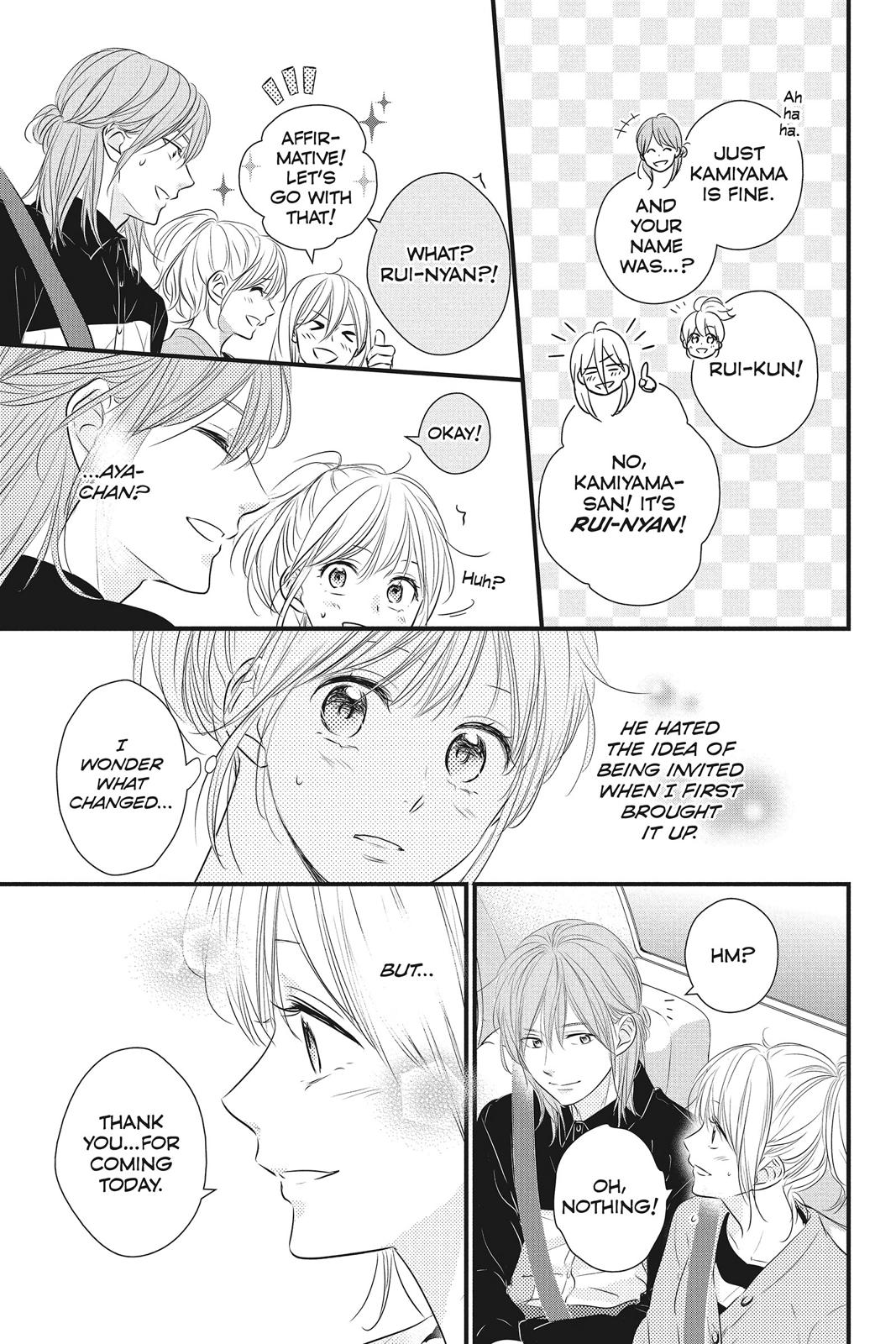 Haru Matsu Bokura