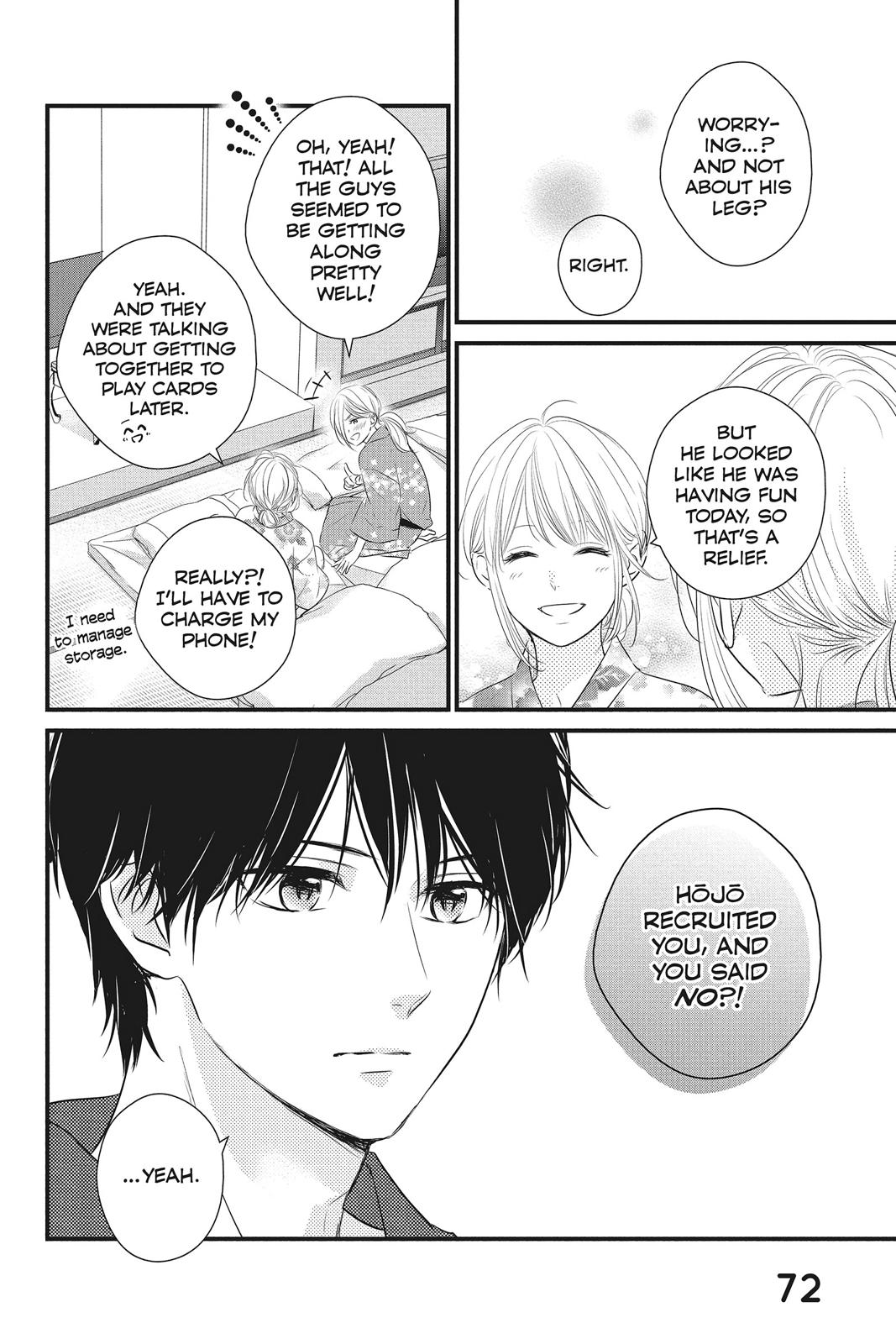 Haru Matsu Bokura