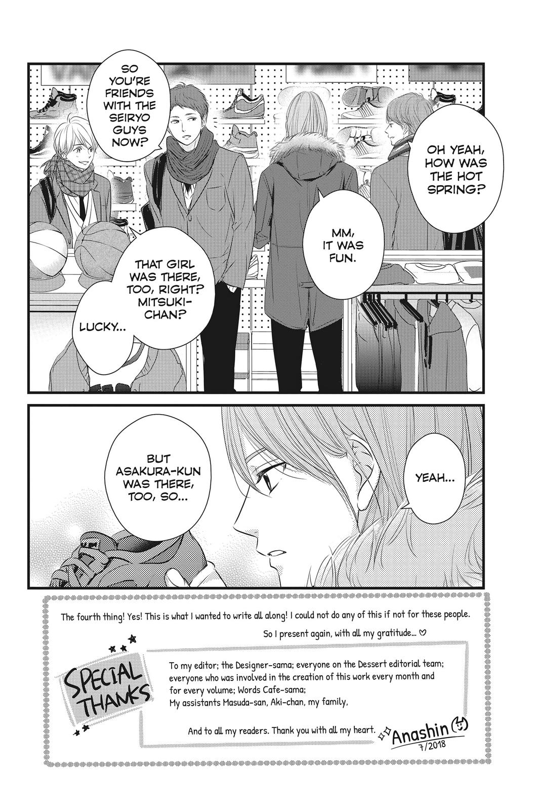 Haru Matsu Bokura