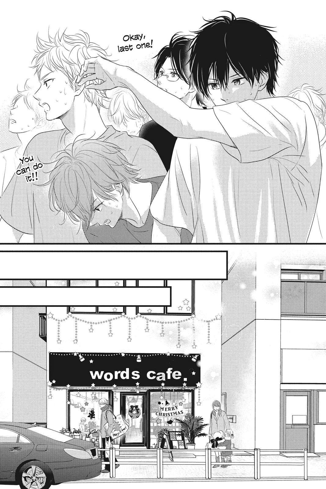 Haru Matsu Bokura