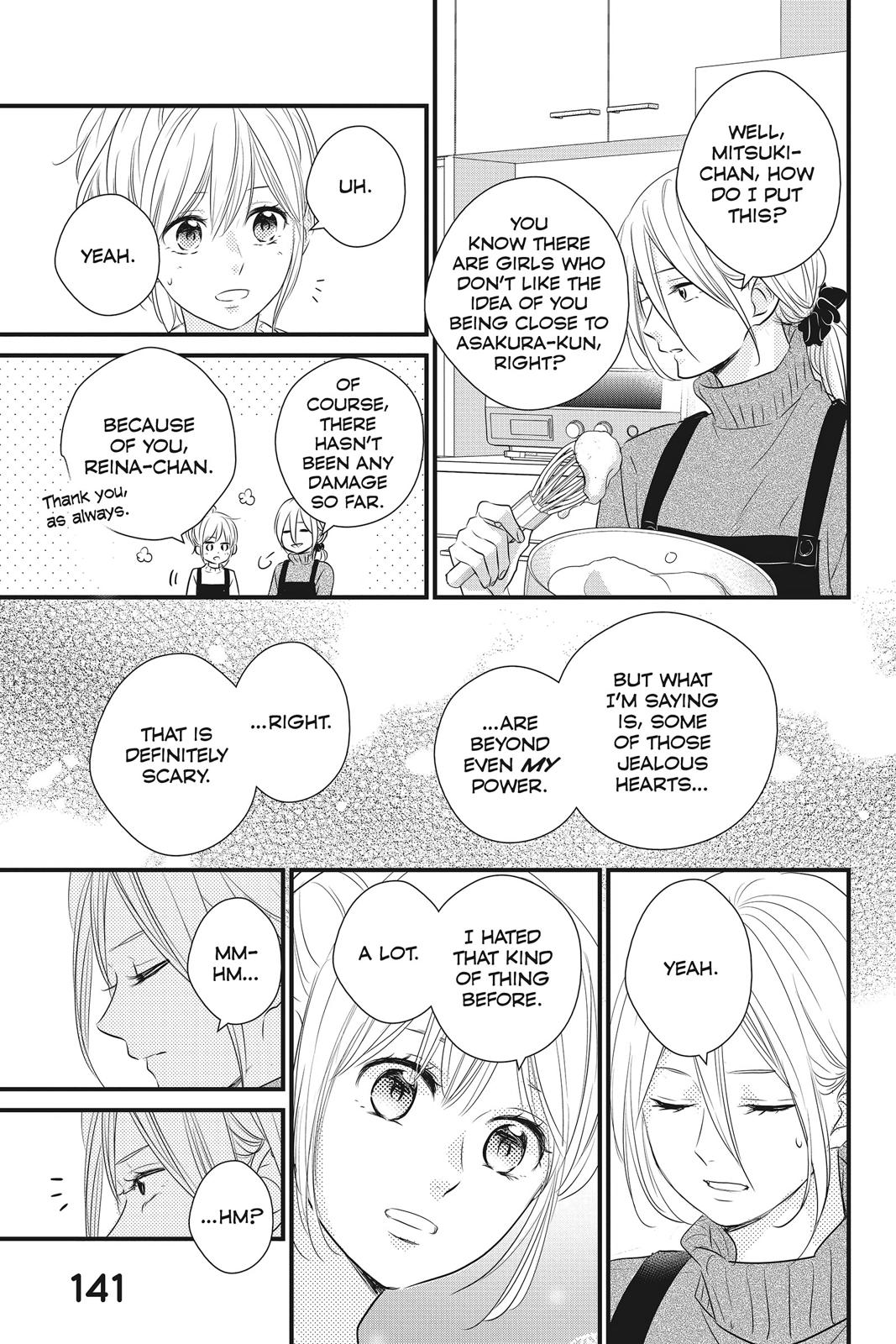 Haru Matsu Bokura