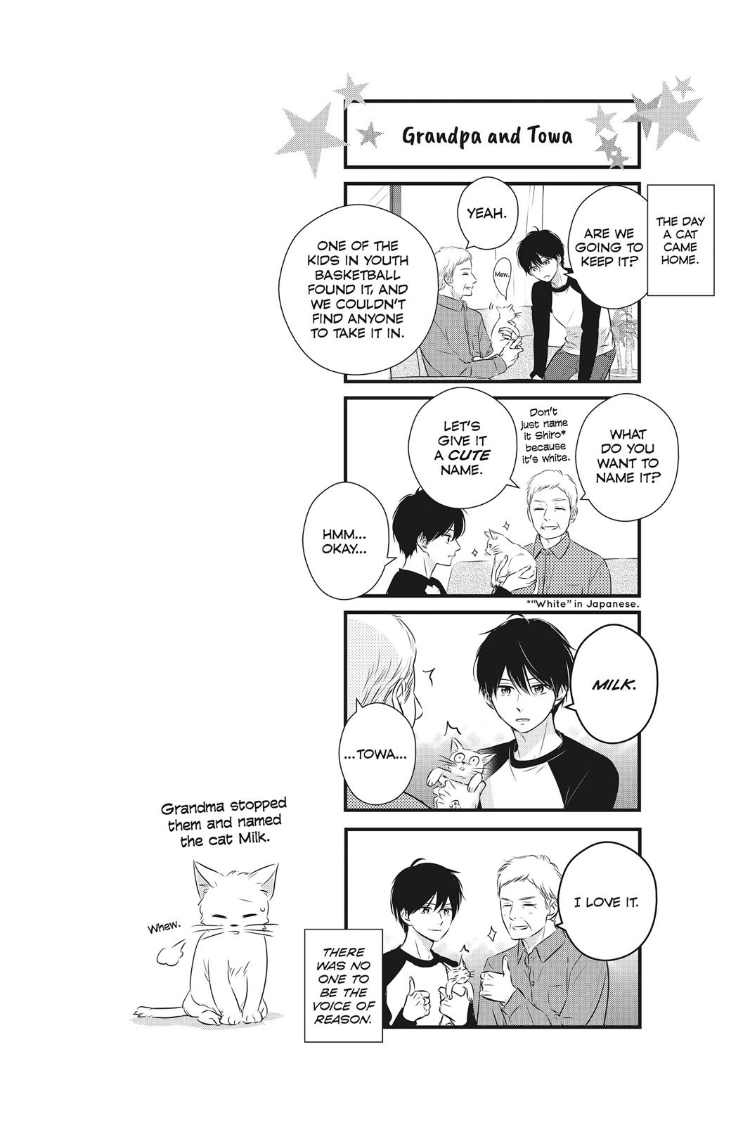 Haru Matsu Bokura