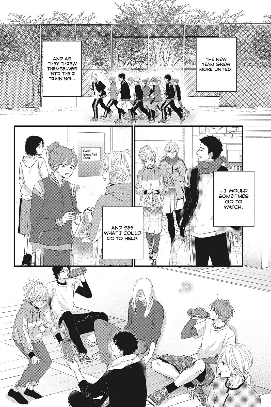 Haru Matsu Bokura