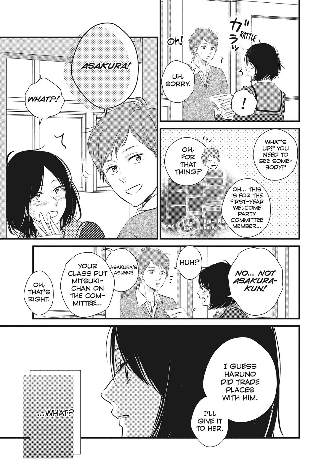 Haru Matsu Bokura