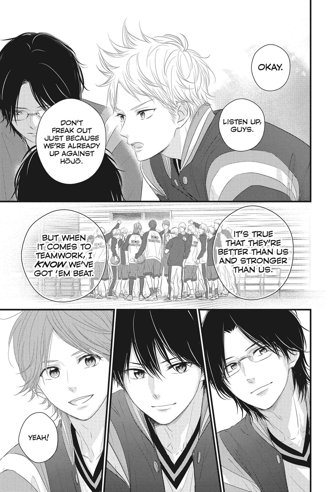 Haru Matsu Bokura
