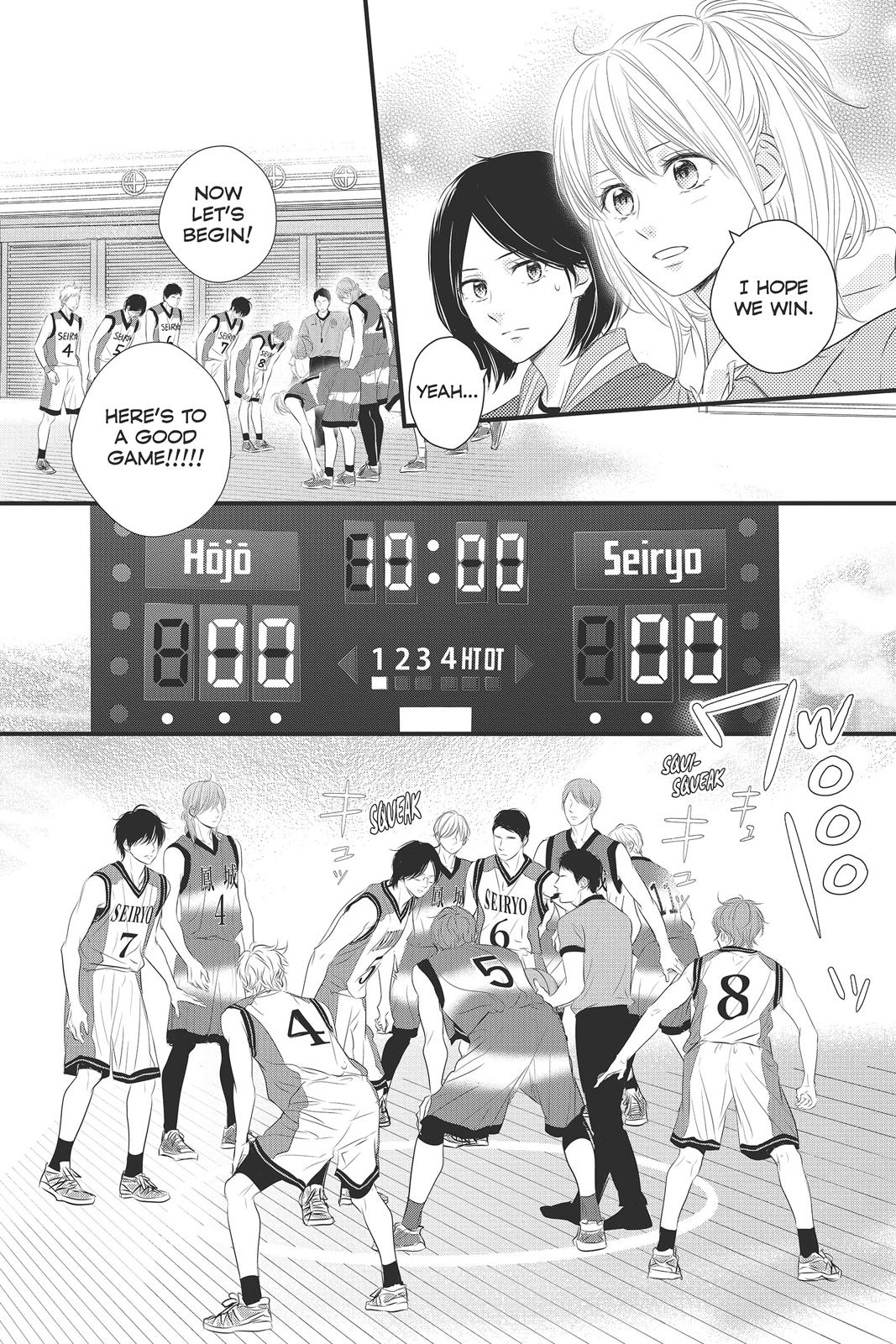 Haru Matsu Bokura