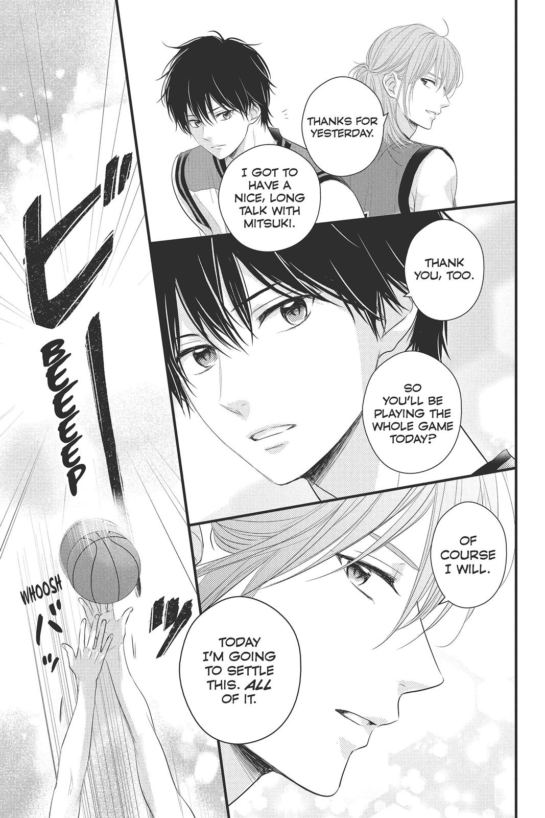 Haru Matsu Bokura