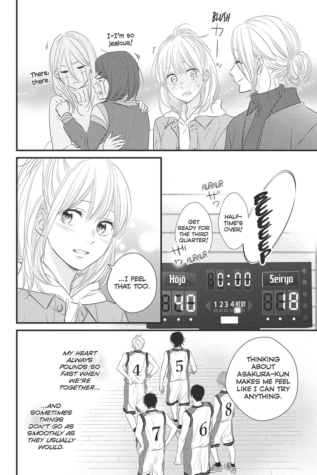Haru Matsu Bokura