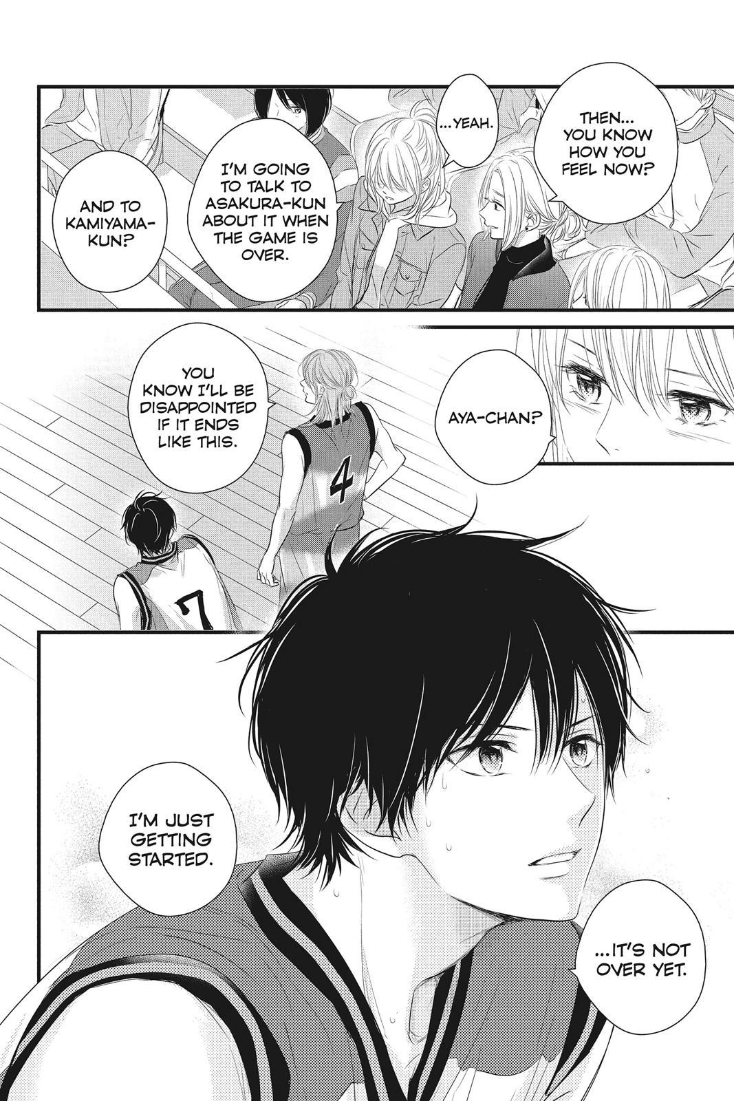 Haru Matsu Bokura