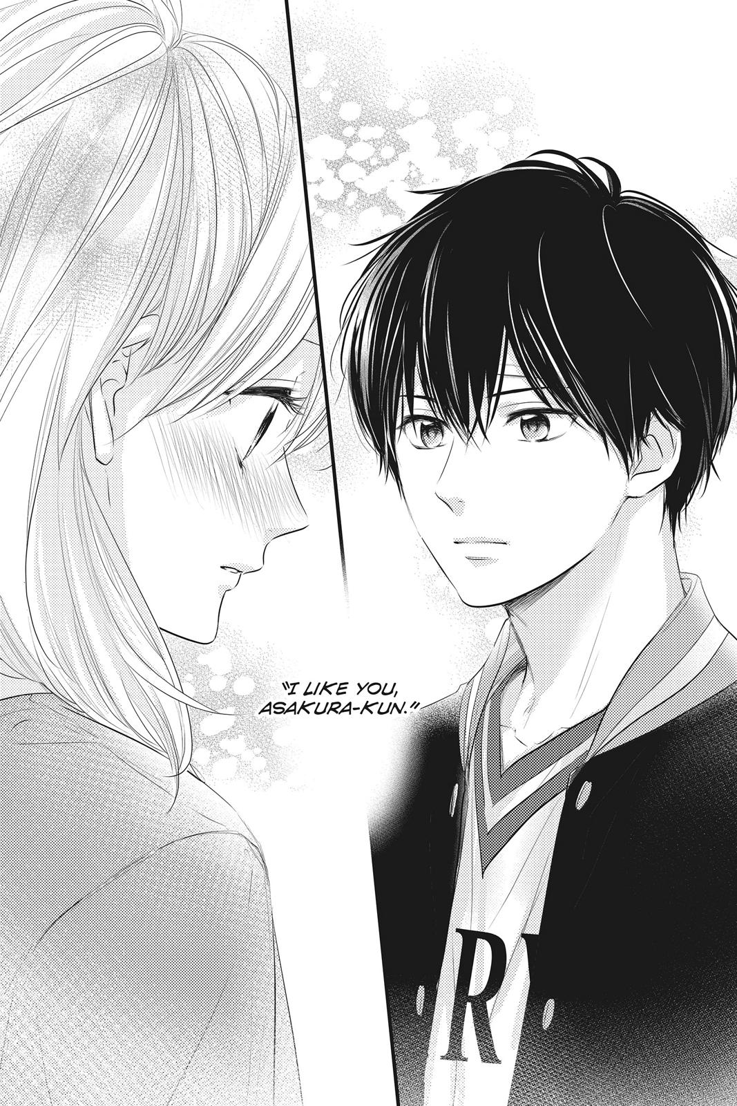 Haru Matsu Bokura