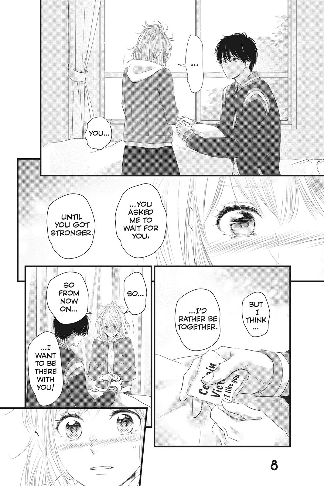 Haru Matsu Bokura