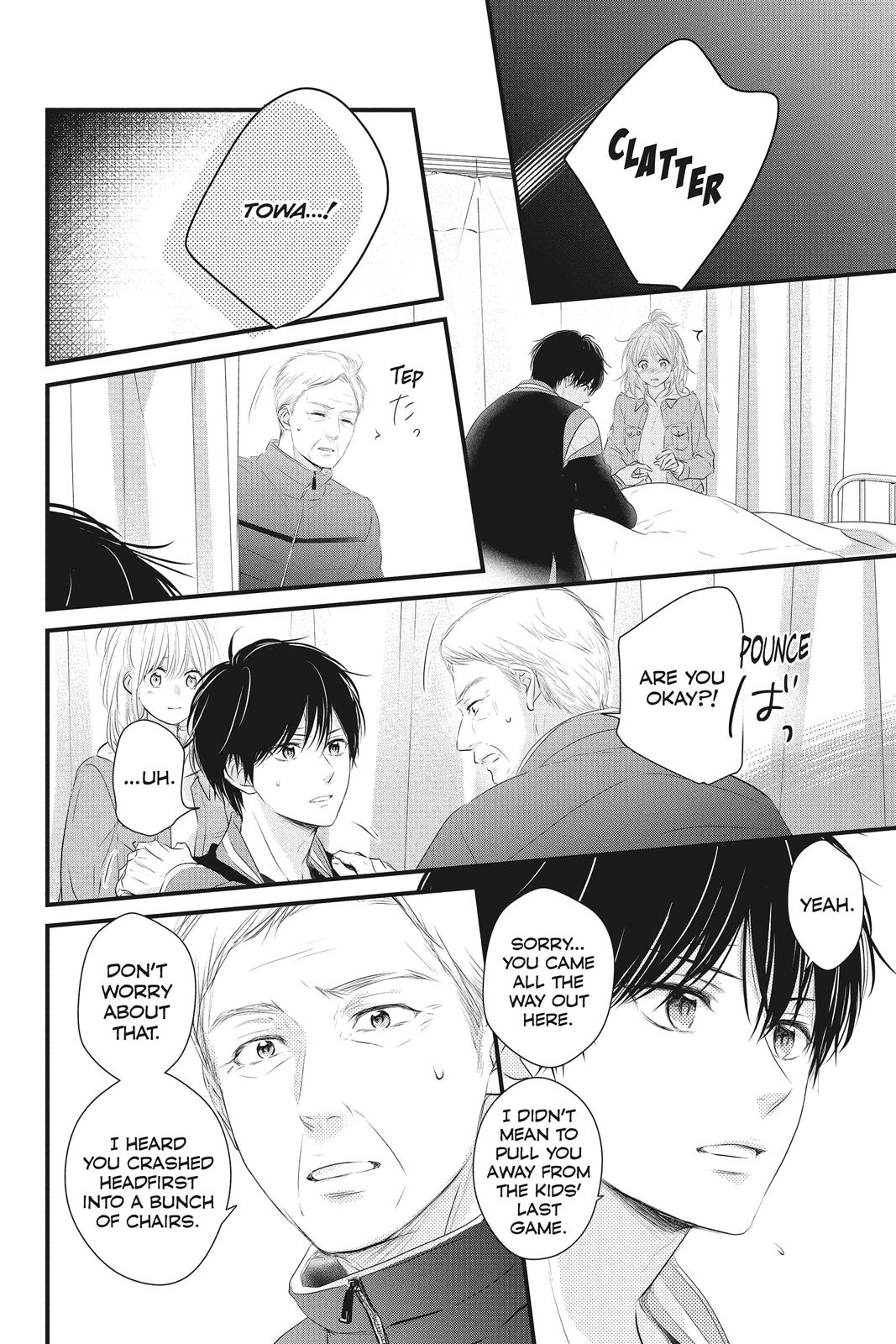 Haru Matsu Bokura