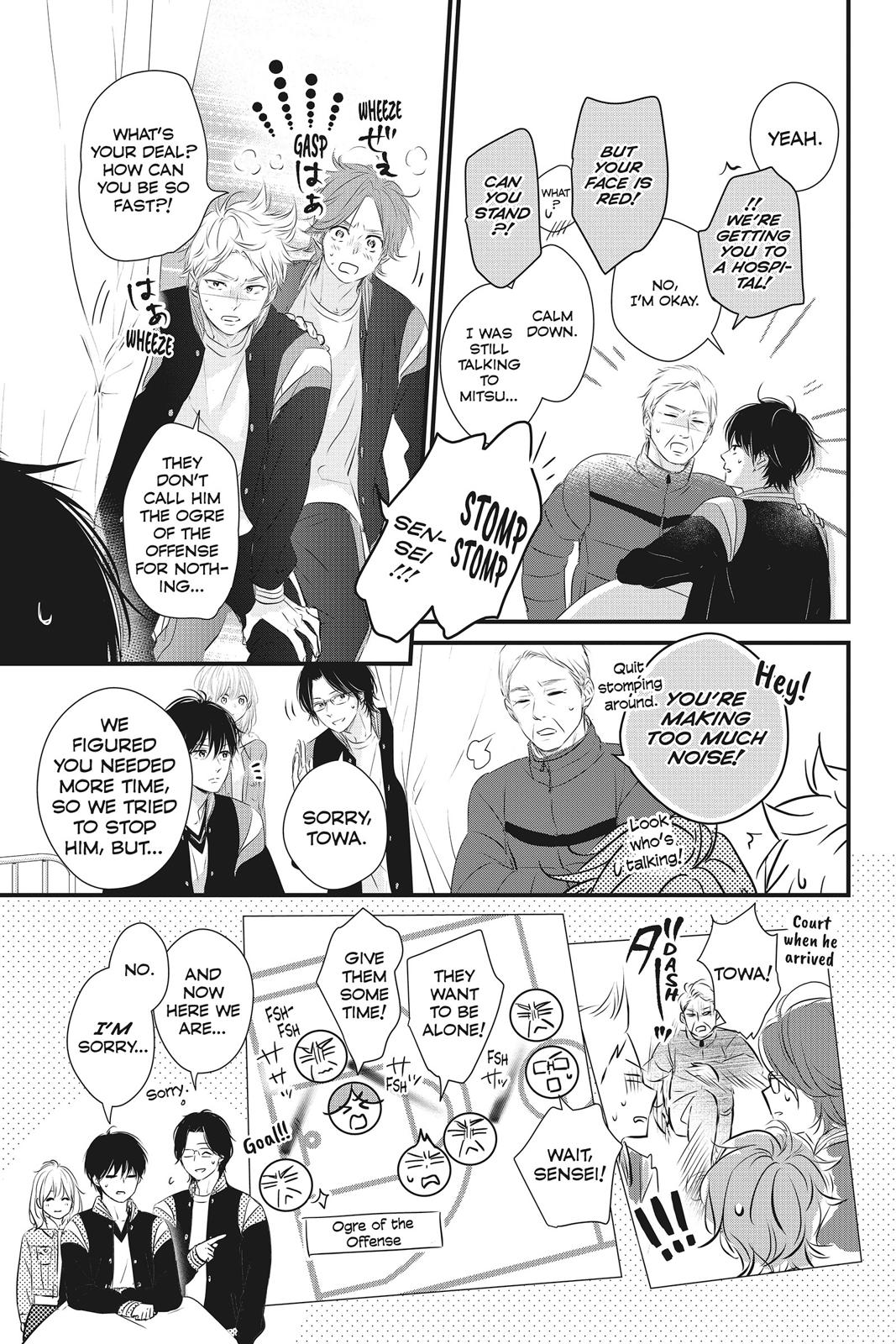 Haru Matsu Bokura