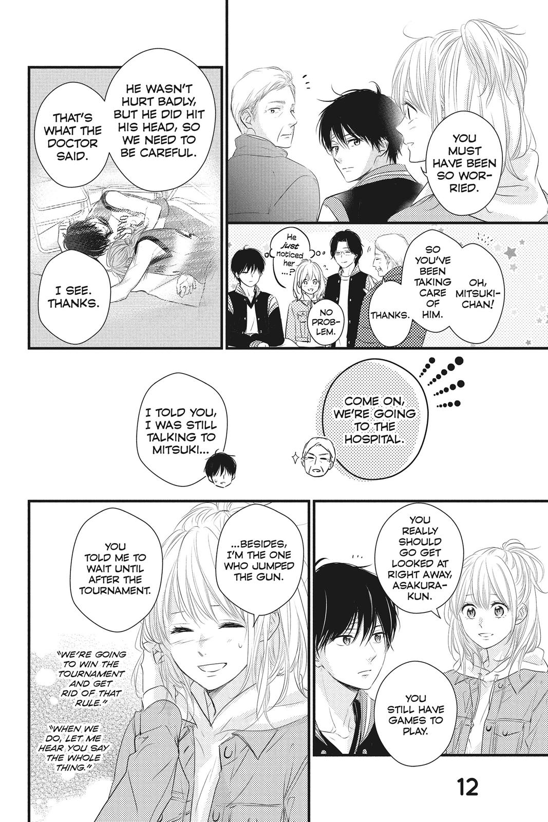 Haru Matsu Bokura