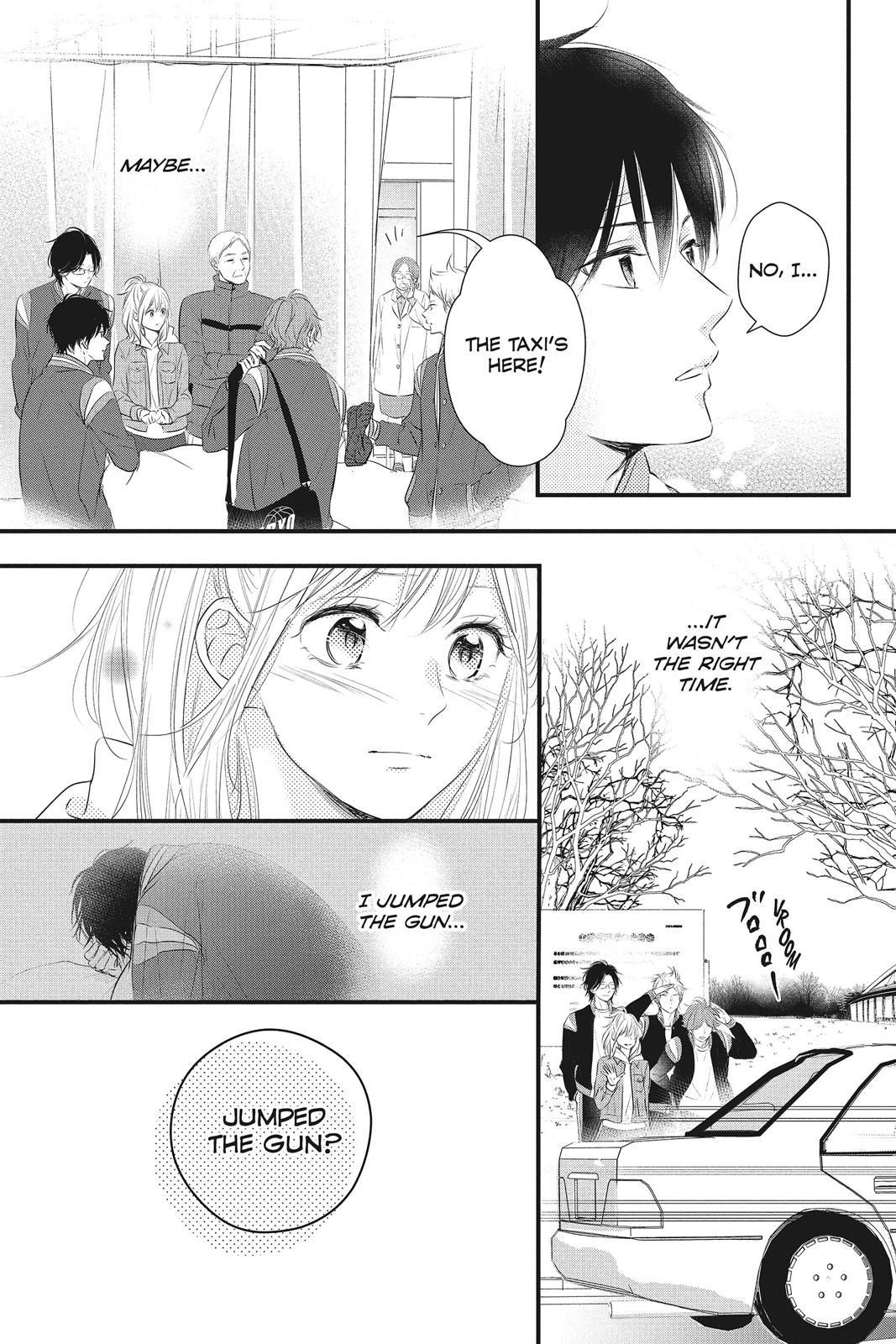 Haru Matsu Bokura