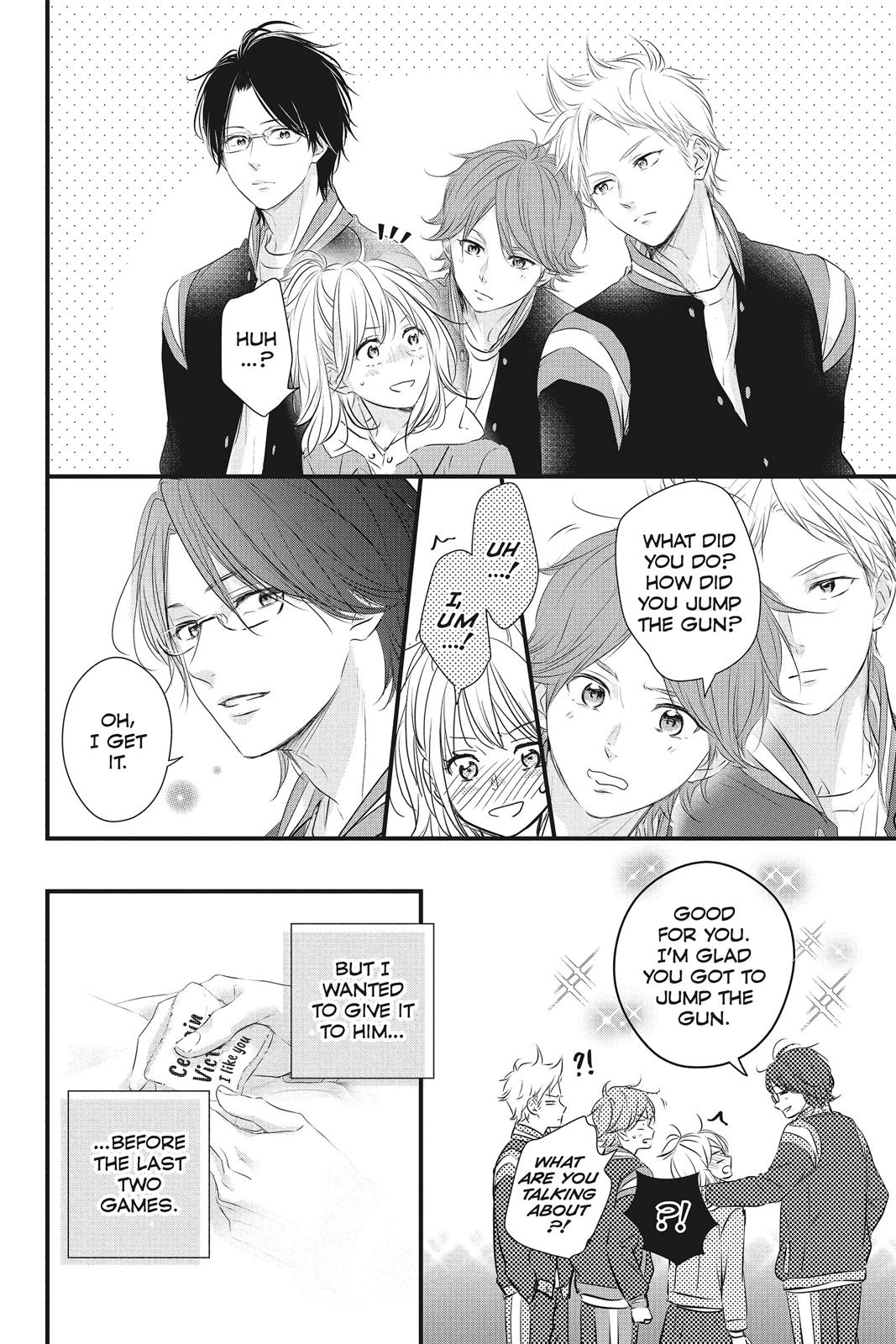 Haru Matsu Bokura