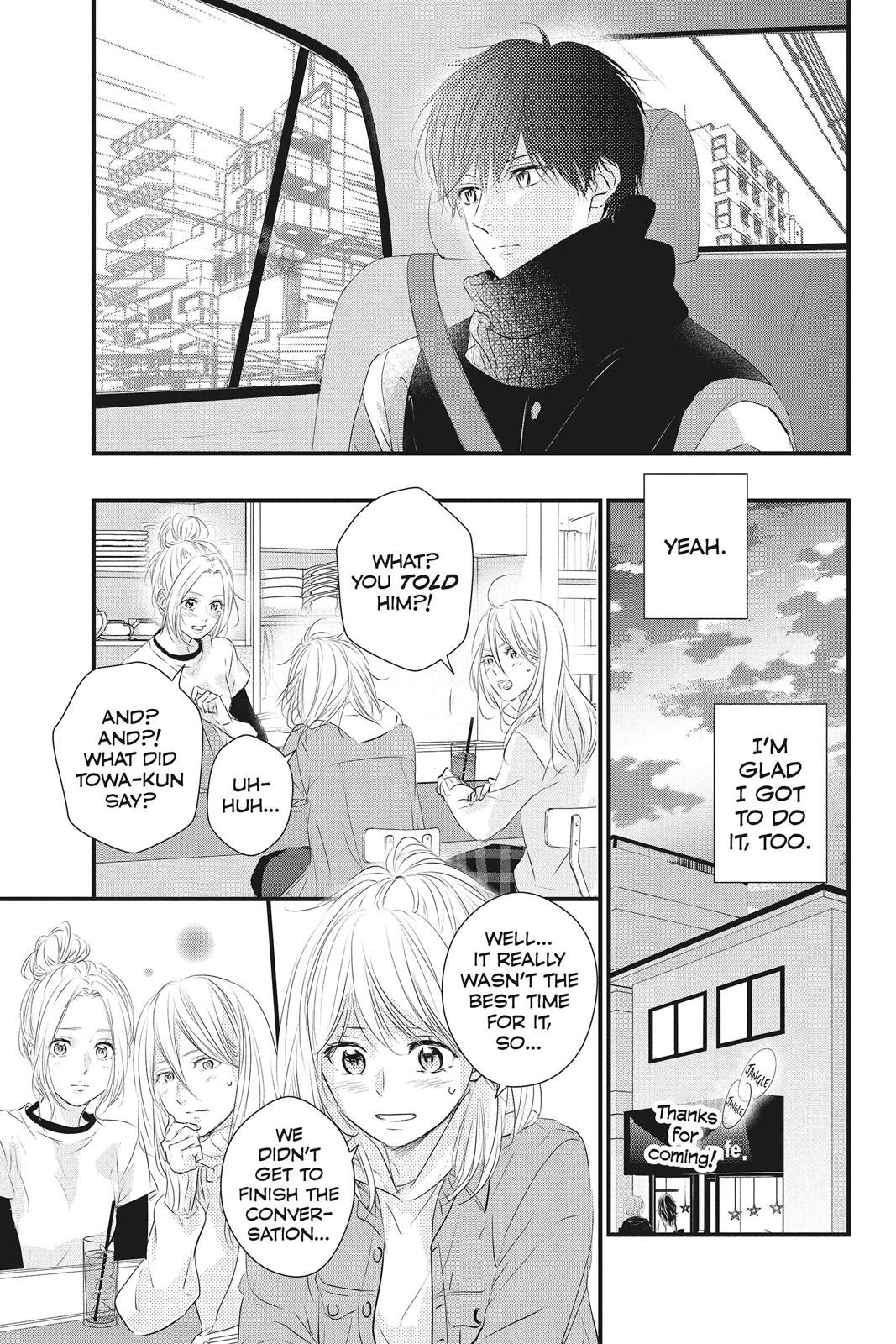 Haru Matsu Bokura